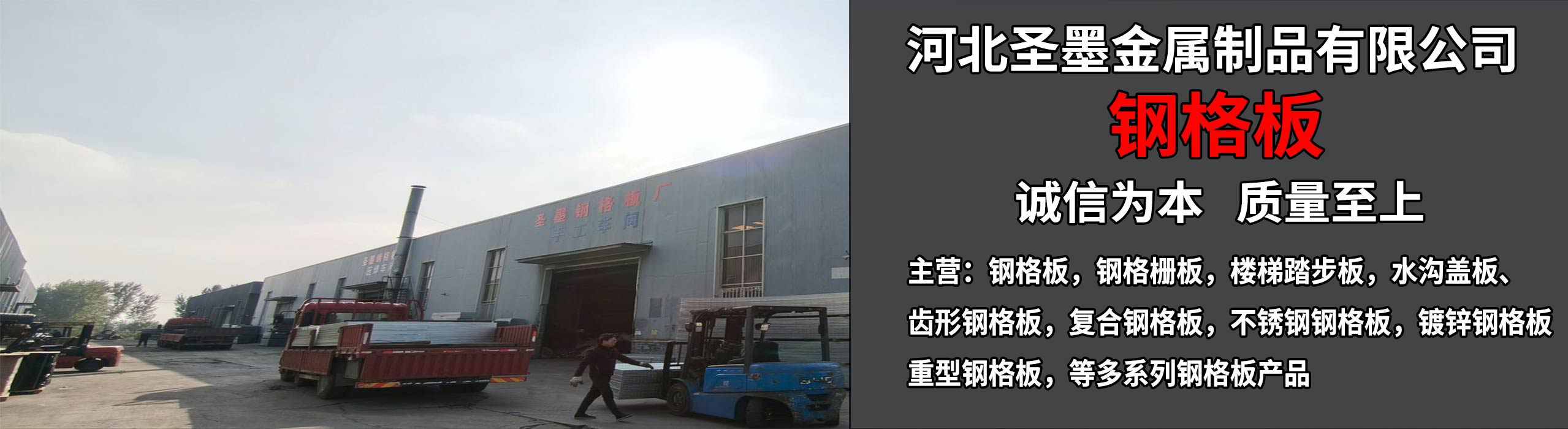 河北圣墨金屬制品有限公司